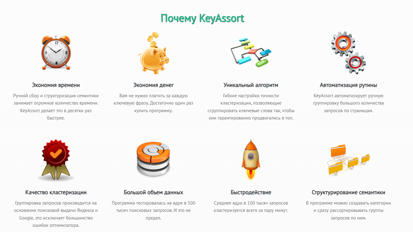 KeyAssort media 1