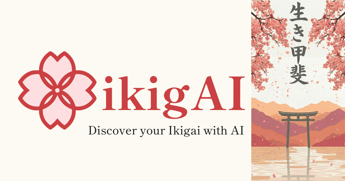ikigAI gallery image