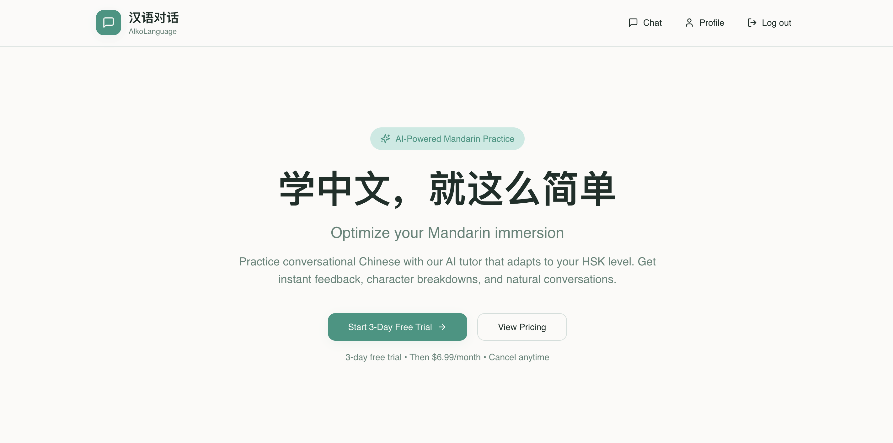 AlkoLanguage - Main product screenshot demonstrating key features and user interface