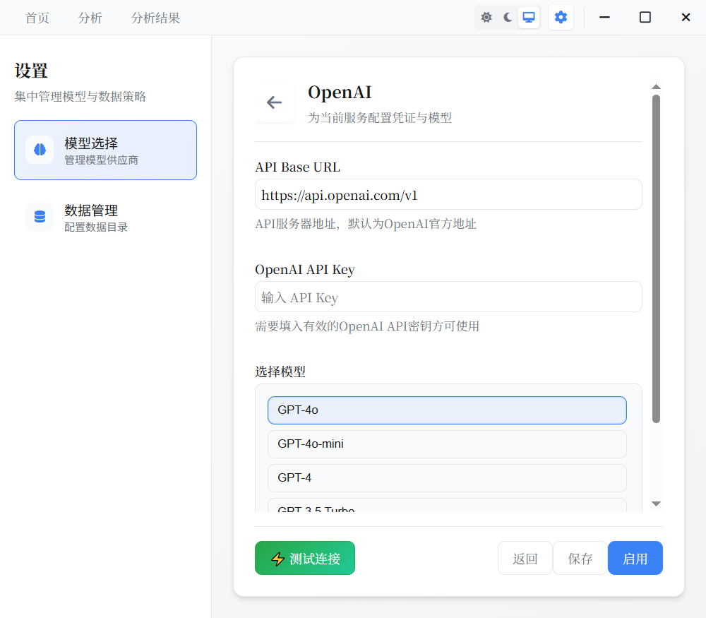 OneDocs - Screenshot 3 showing product features and functionality