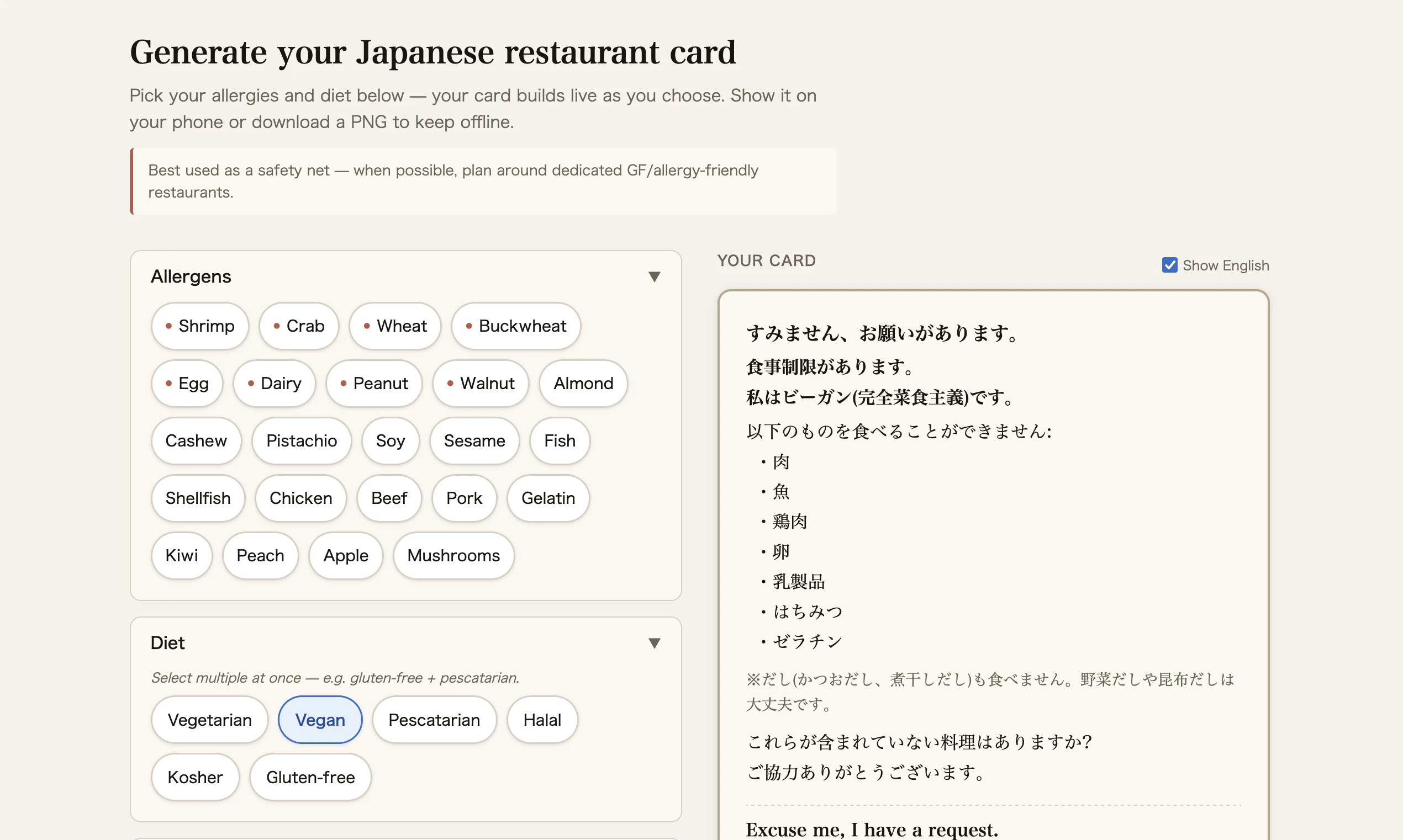 tabemasen screenshot 2