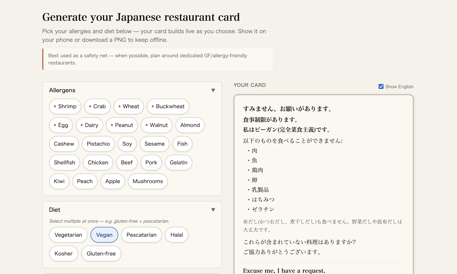 tabemasen screenshot 2