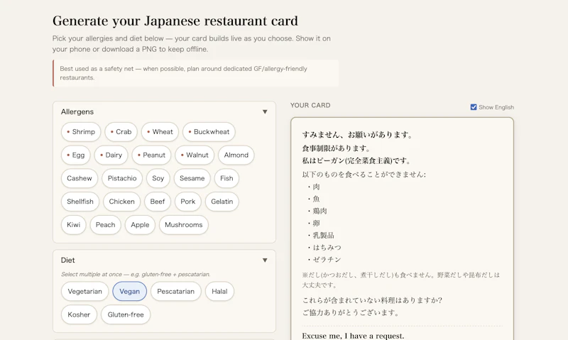 tabemasen screenshot 2