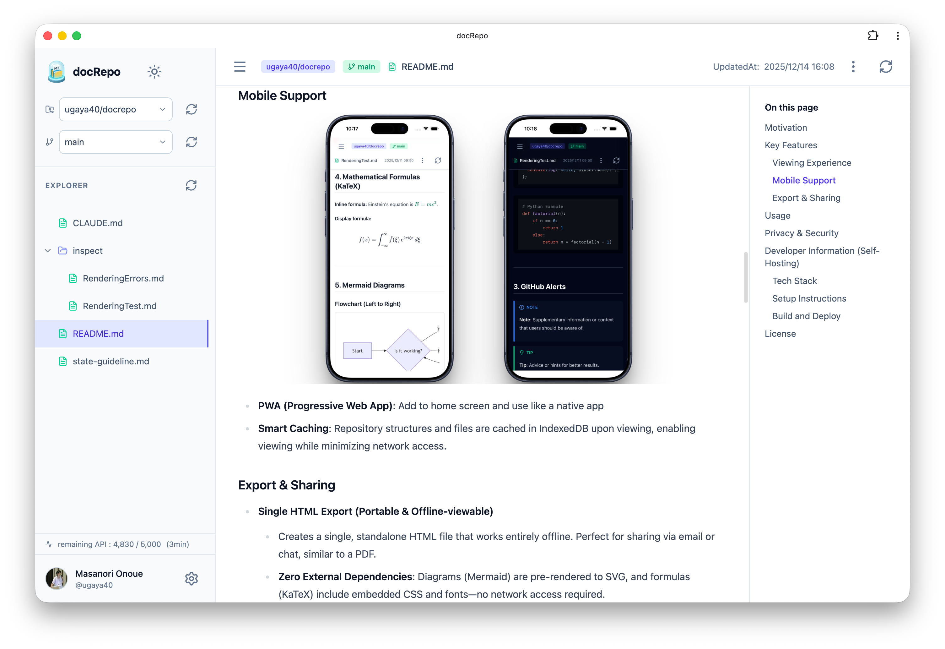 docRepo - Main product screenshot demonstrating key features and user interface