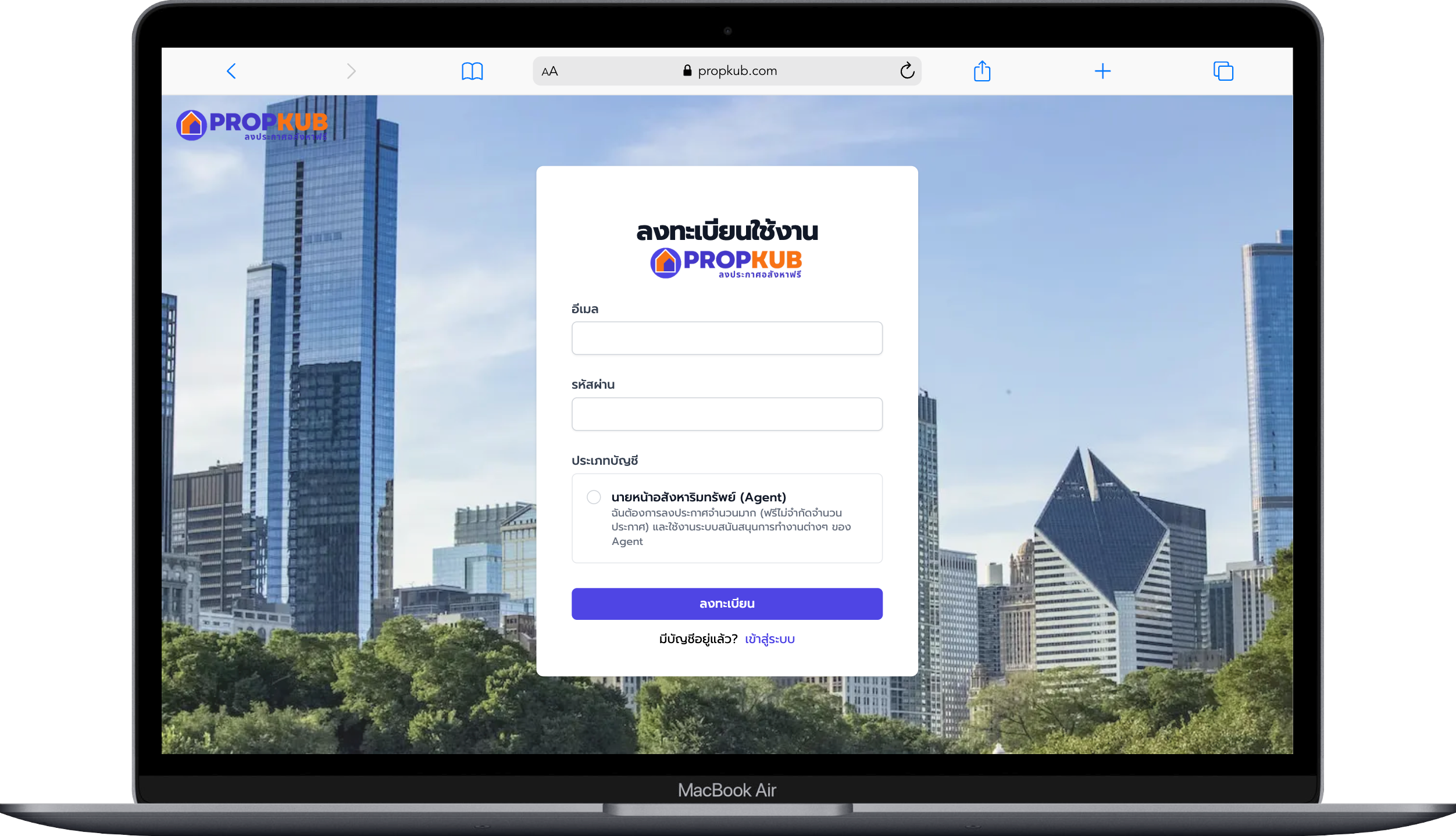 Média Propkub - Votre compagnon de navigation à domicile dans l'immobilier de Thaïlande 36