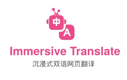 Immersive Translate gallery image