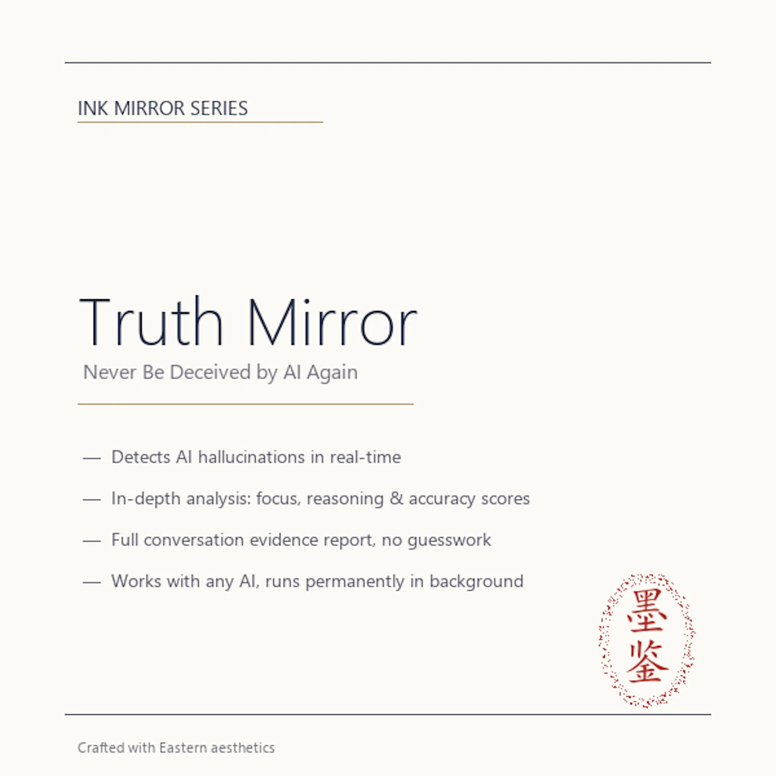 Truth Mirror screenshot 4