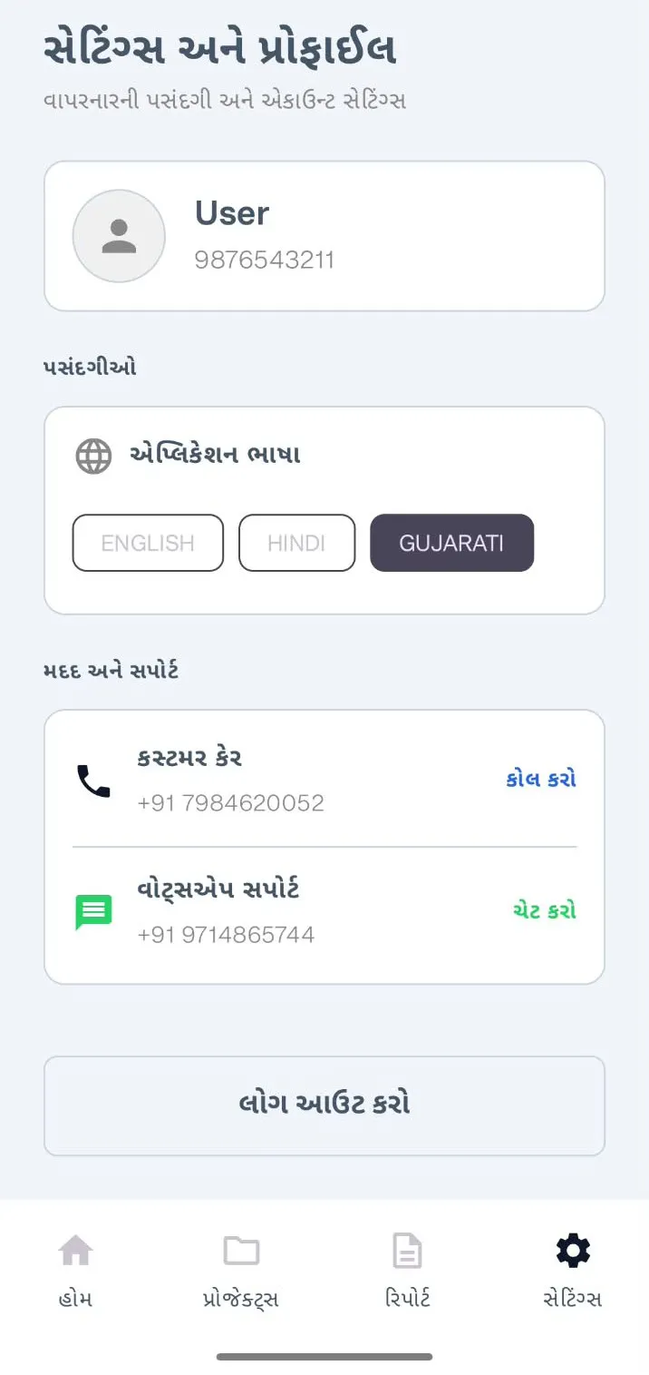 Barimap gallery image