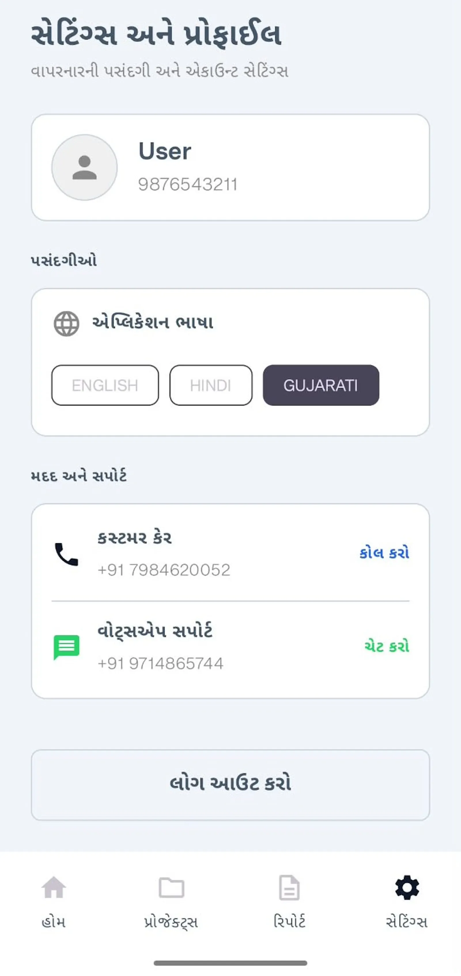 Barimap screenshot 3
