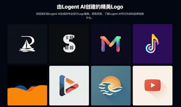 Logent AI gallery image
