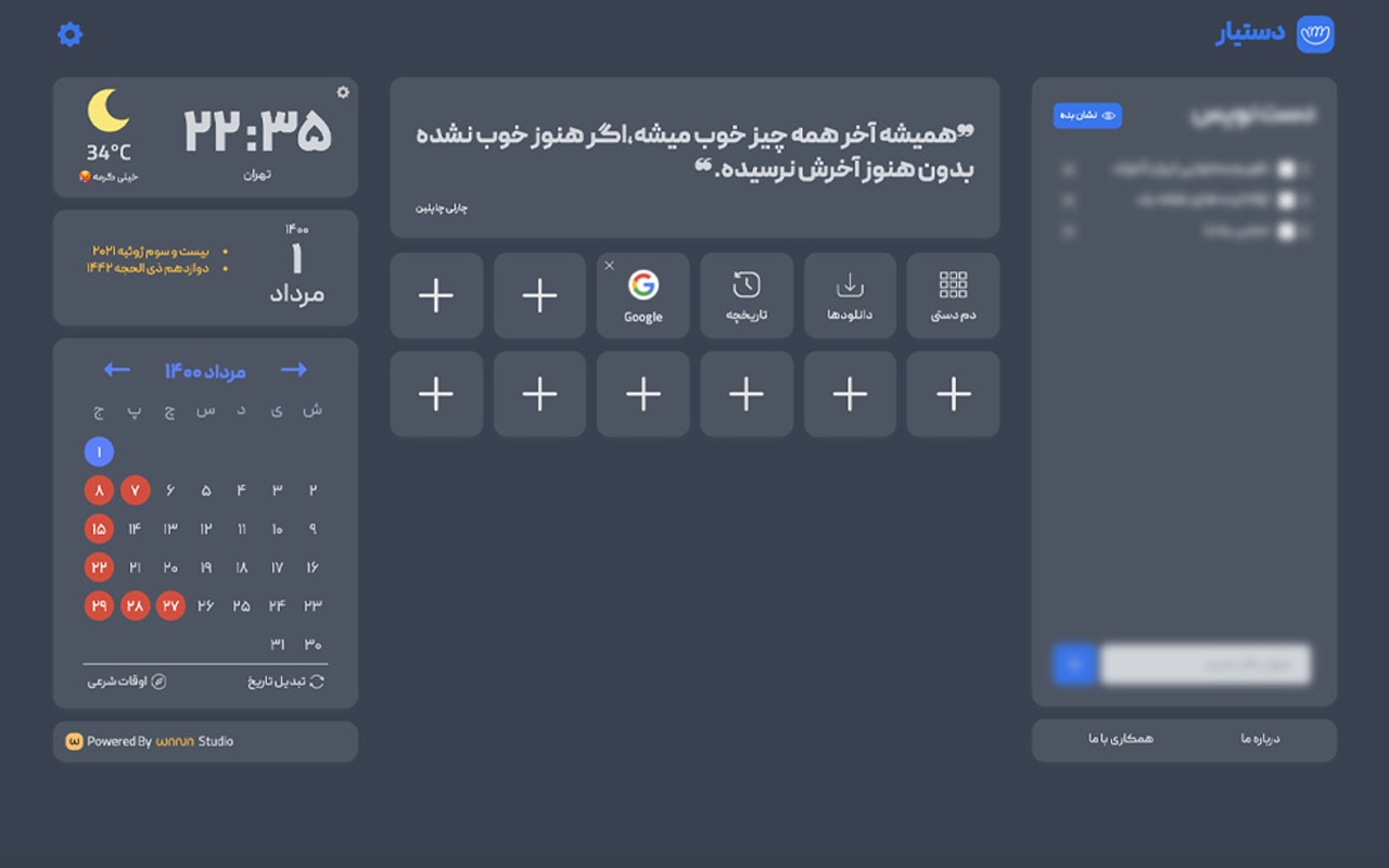 Dastyaaaar gallery image