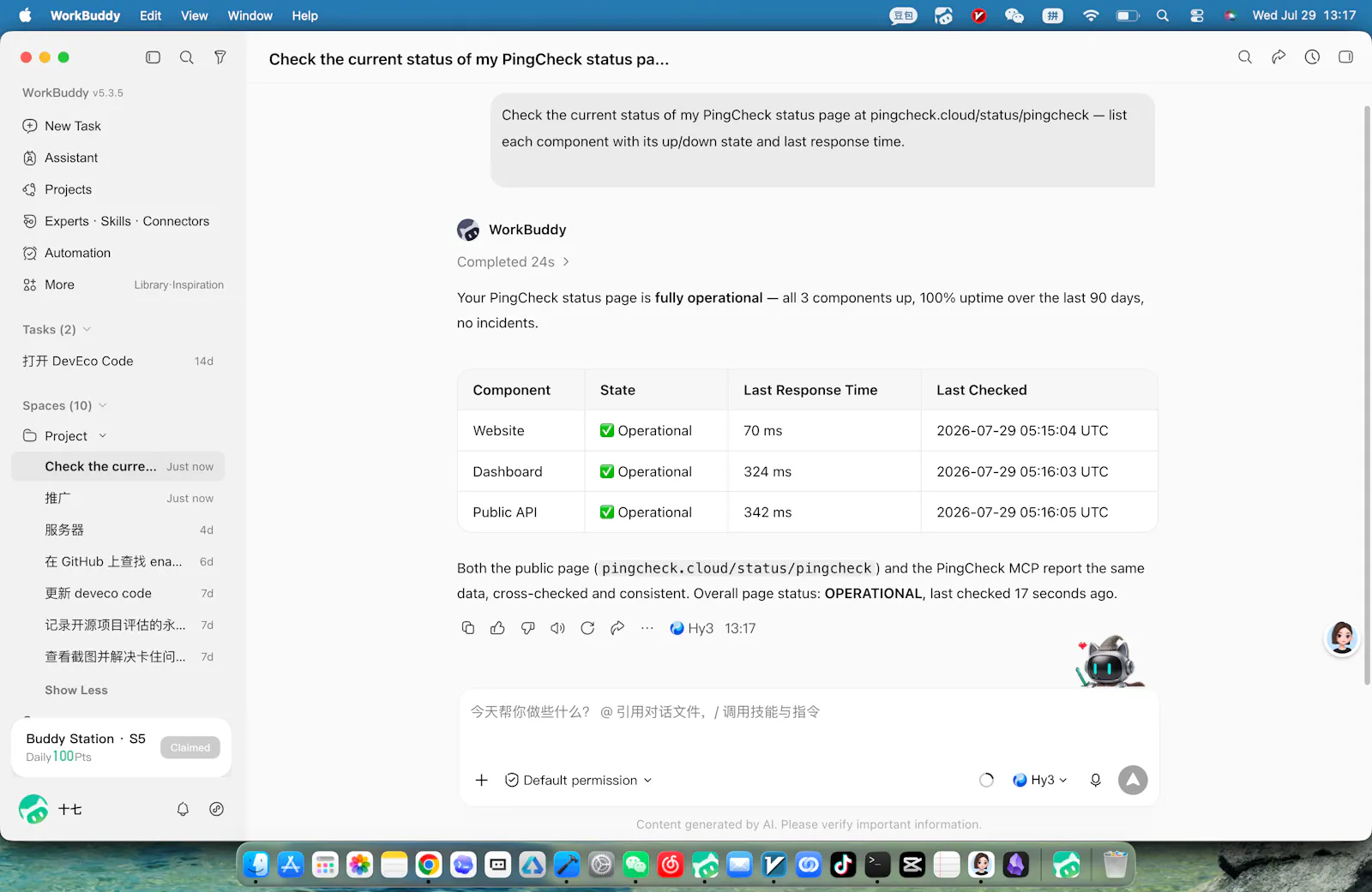 PingCheck screenshot 1