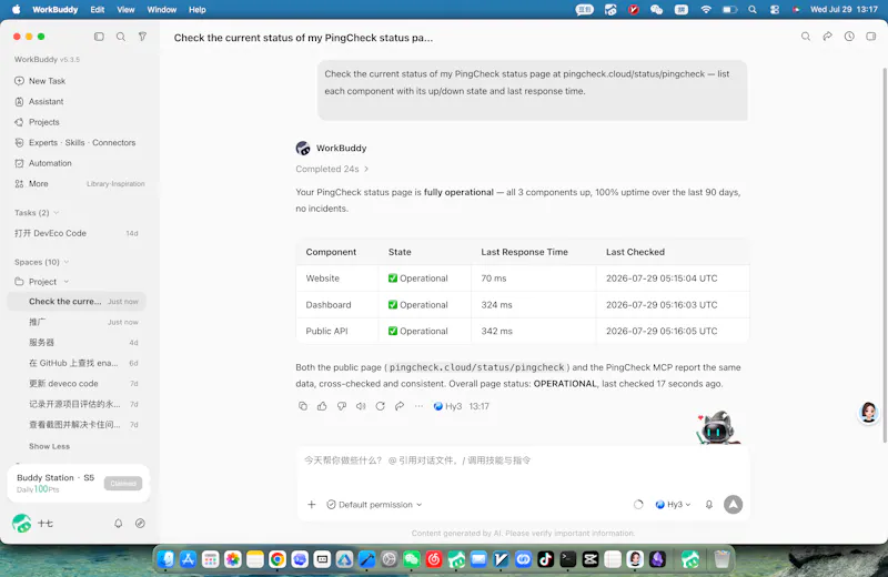 PingCheck screenshot 1