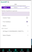 ExamGPT gallery image