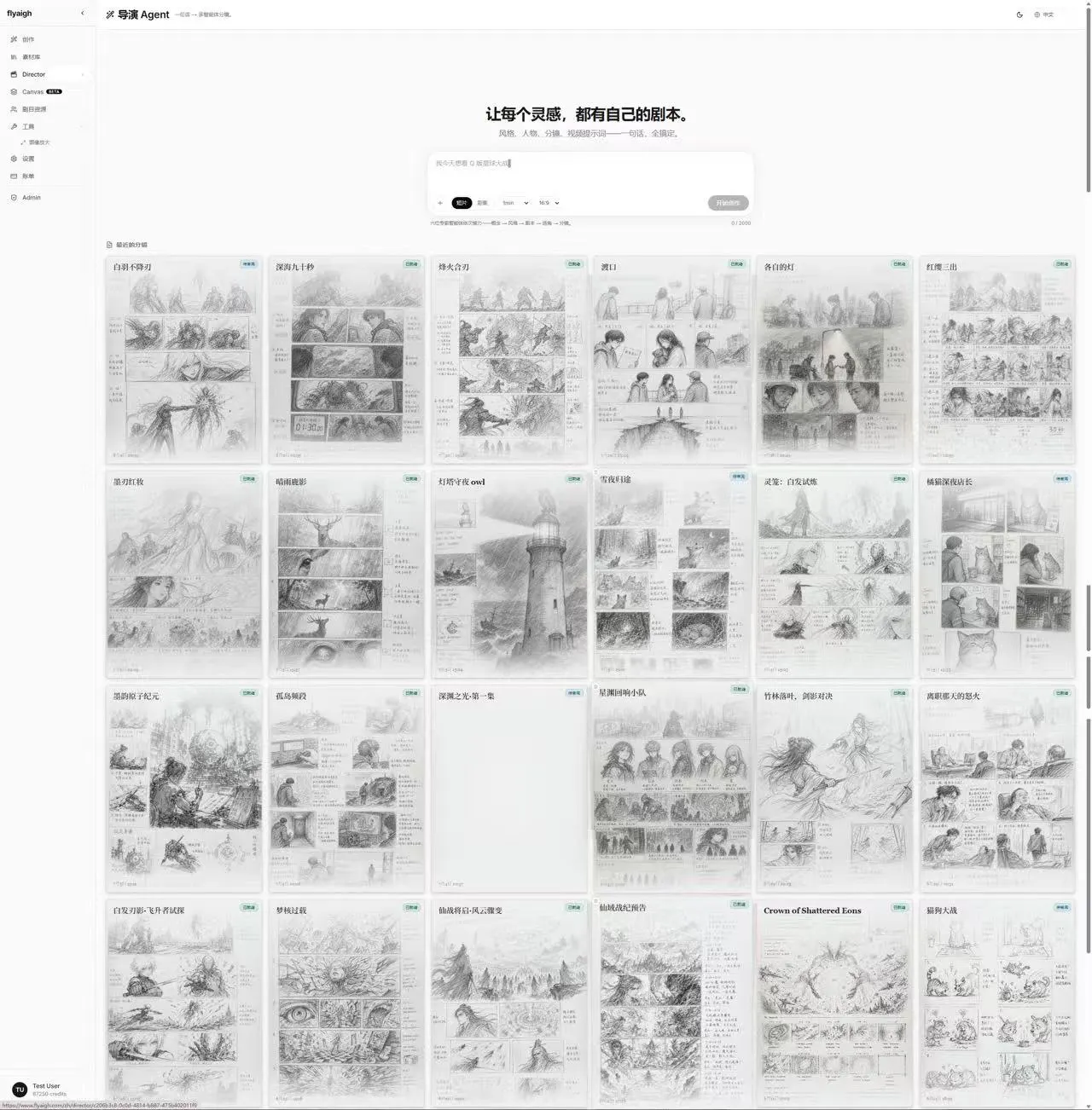 FlyAIgh gallery image