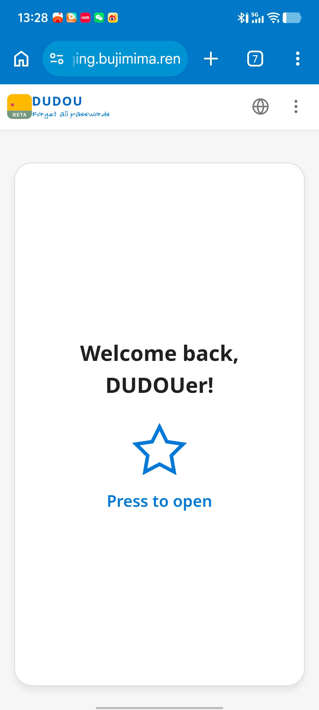 Dudou gallery image
