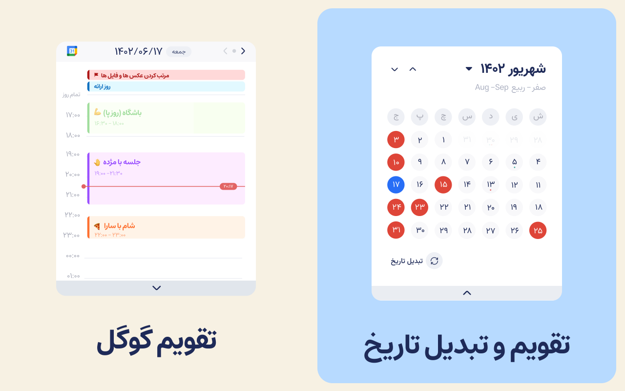 Dastyar - AI New-Tab Assistant gallery image