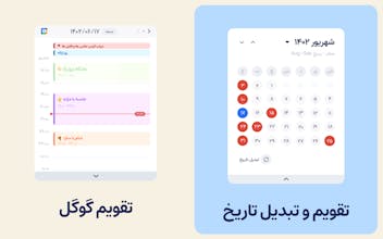 Dastyar - AI New-Tab Assistant gallery image