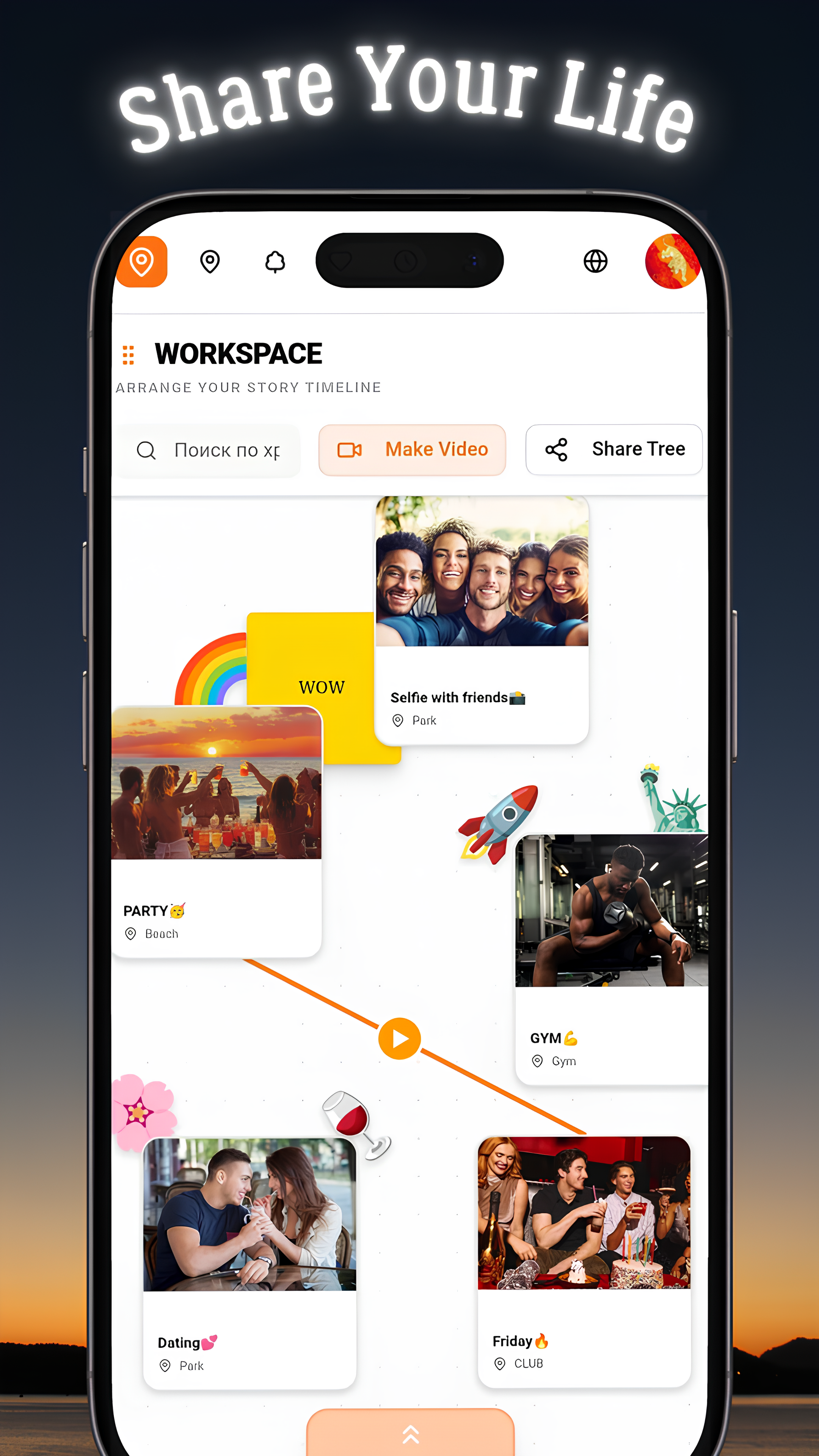 Memory Map gallery image