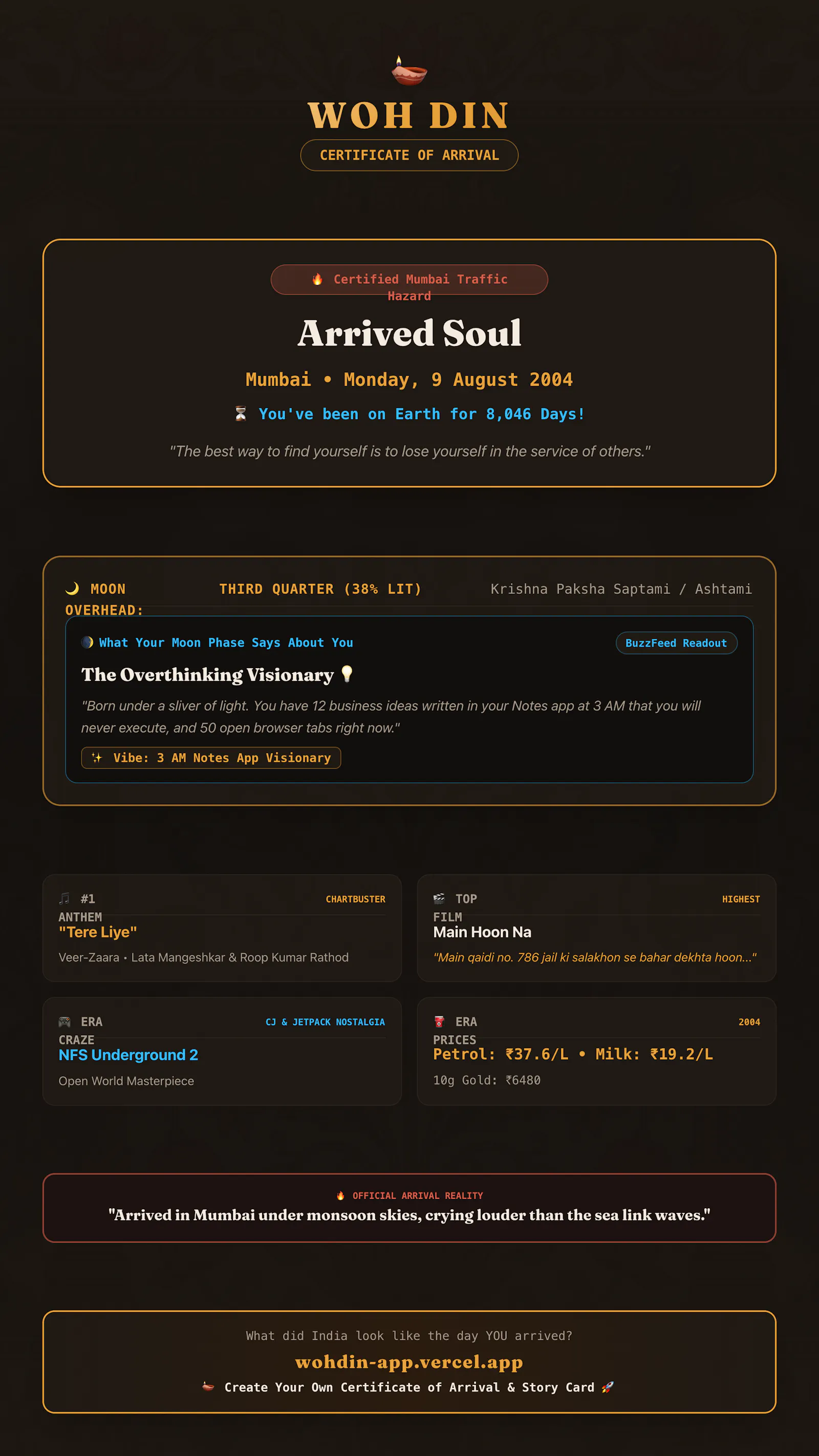 Woh Din — Certificate of Arrival screenshot 2