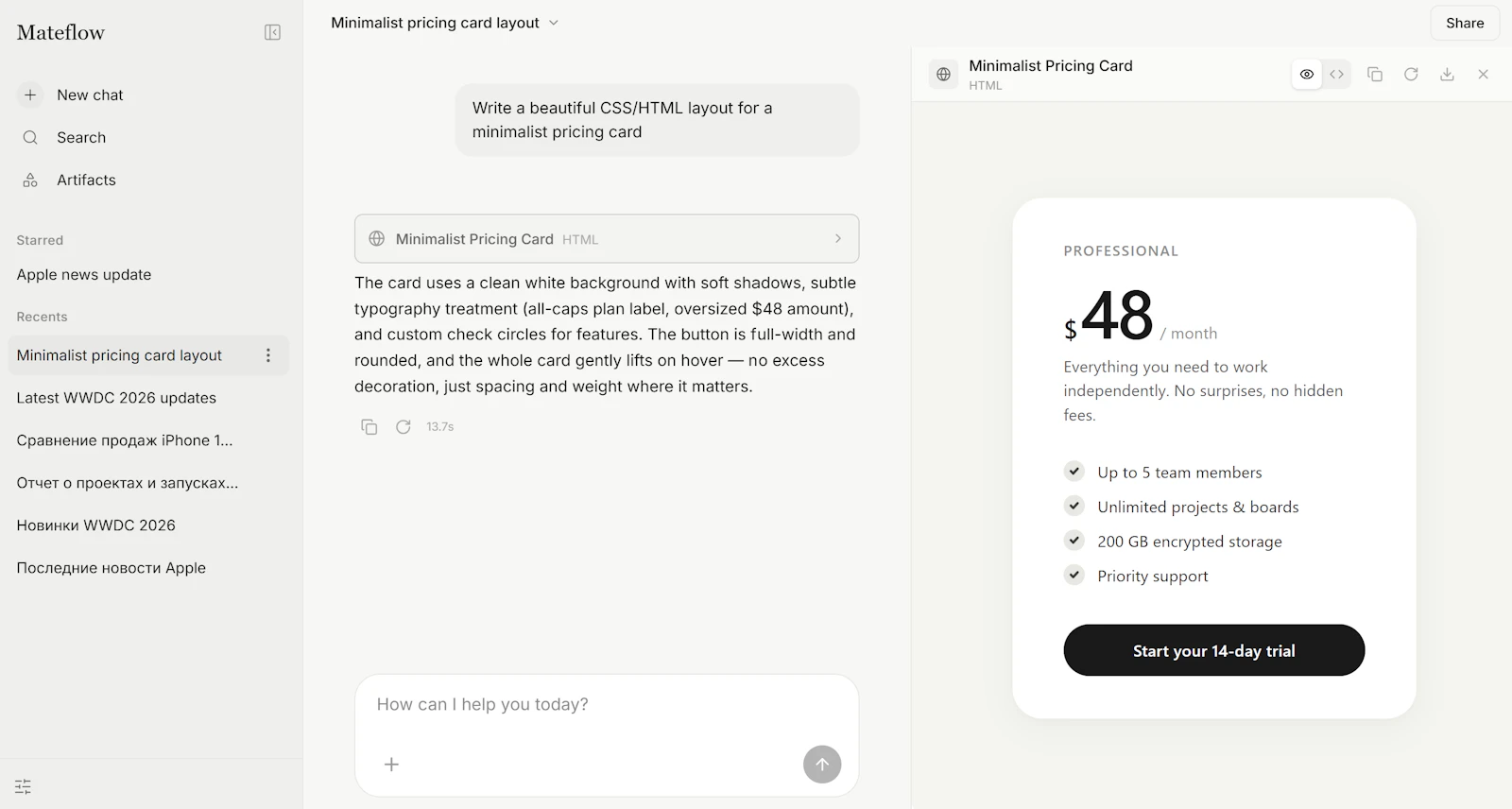Mateflow screenshot 4