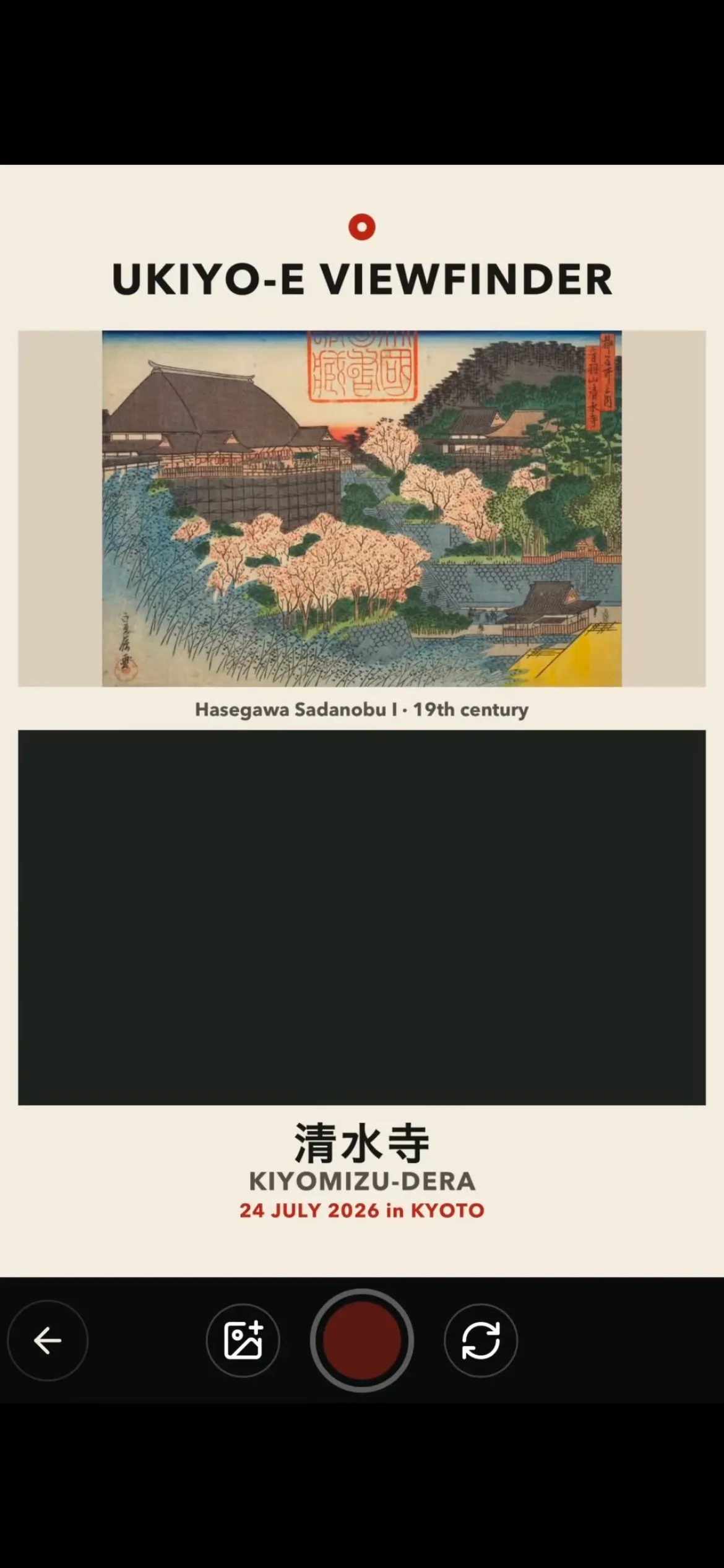 UKIYO-E VIEWFINDER  KYOTO gallery image