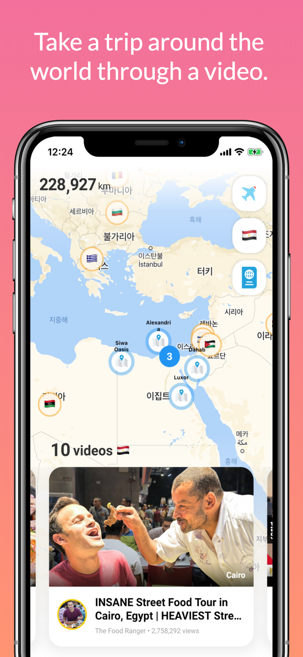 Pretrip gallery image