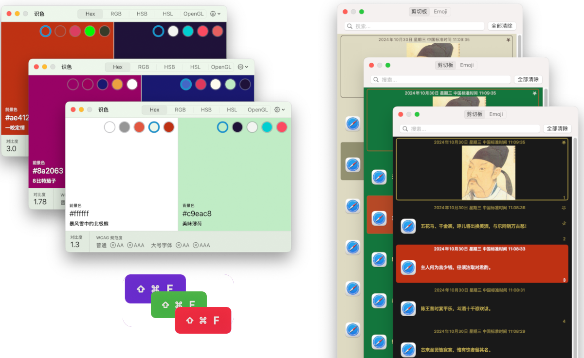 Media Magictoy - Satu toolkit untuk memerintah mereka semua -Mac anda tidak memerlukan apa -apa lagi 2