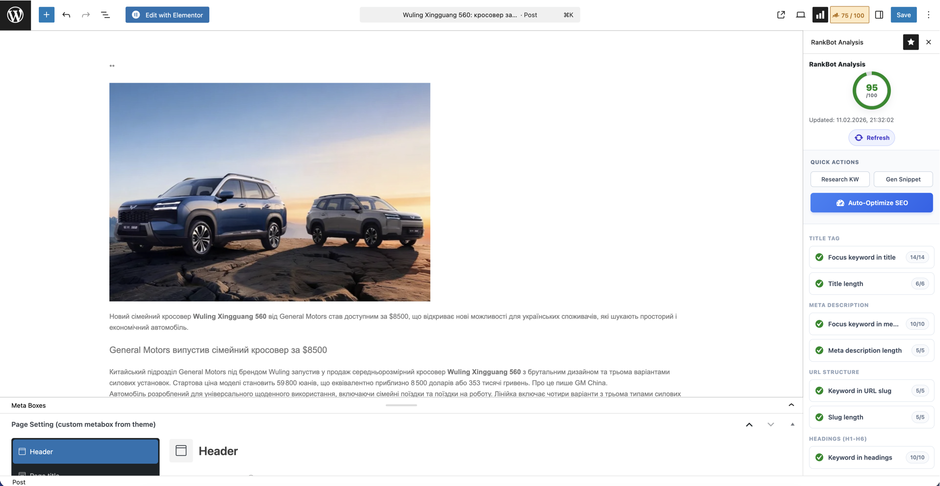 RankBot AI SEO Optimizer gallery image