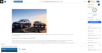 RankBot AI SEO Optimizer gallery image