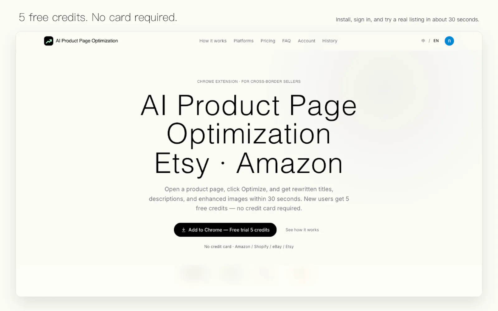AI Product Page Optimization screenshot 2