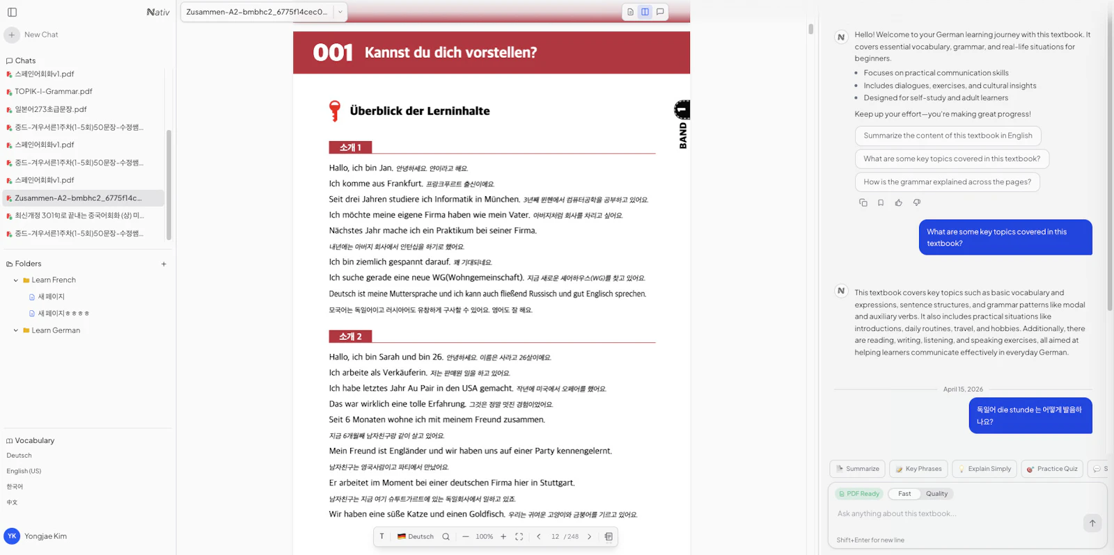 Nativ screenshot 7