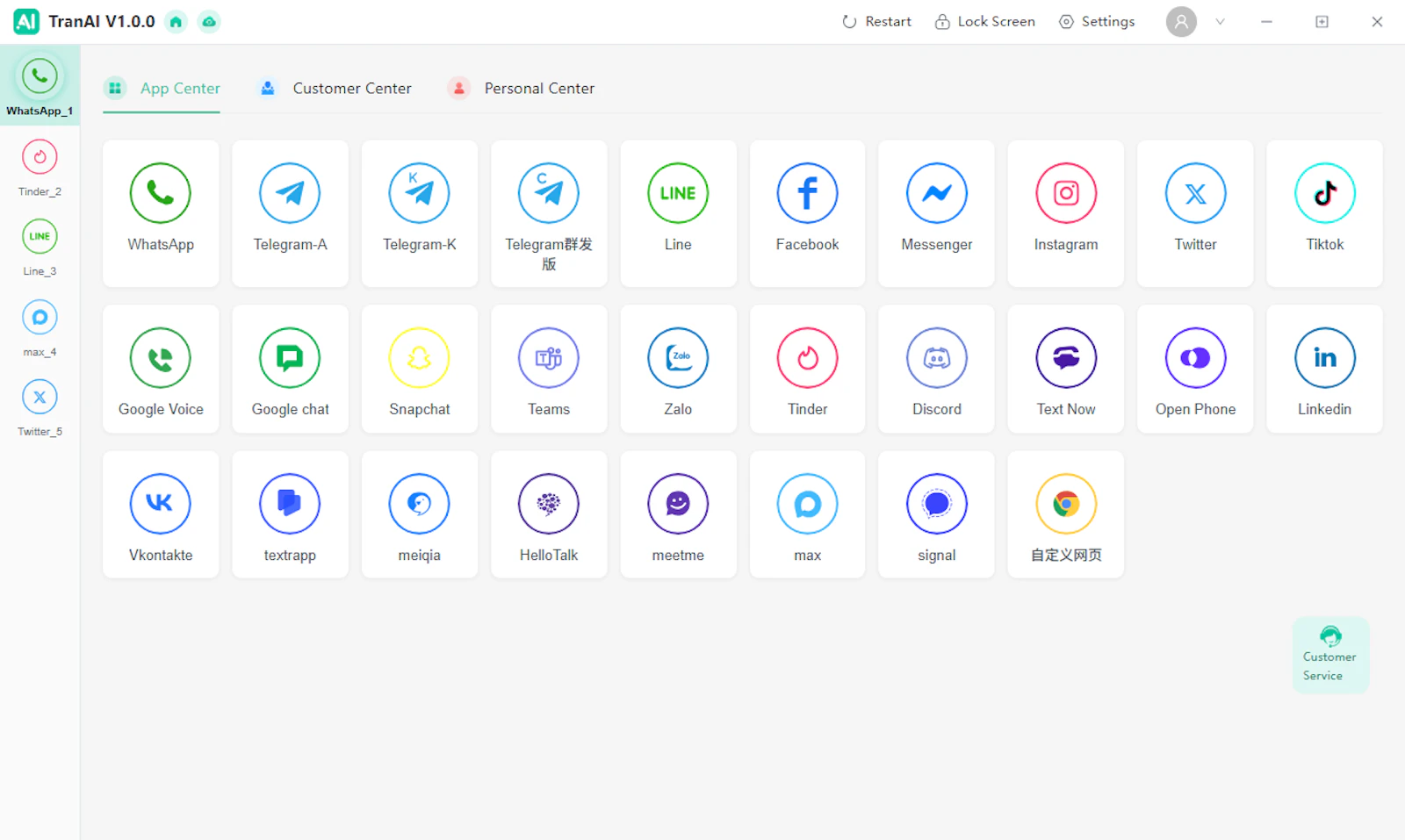 TranAI screenshot 1