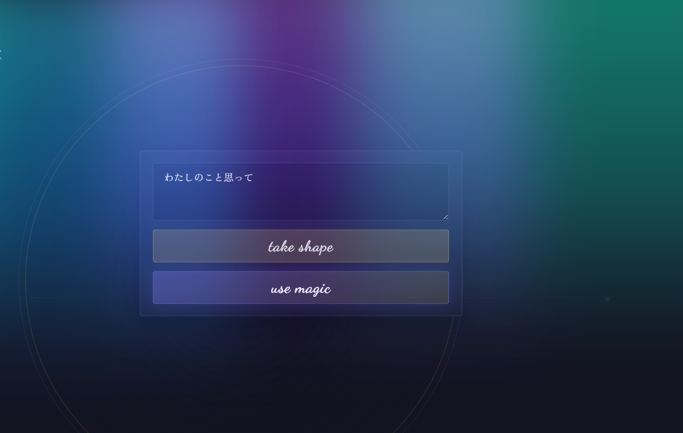 Use magic  gallery image