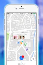 今そこにいる人と繋がるアプリPREZENCE gallery image