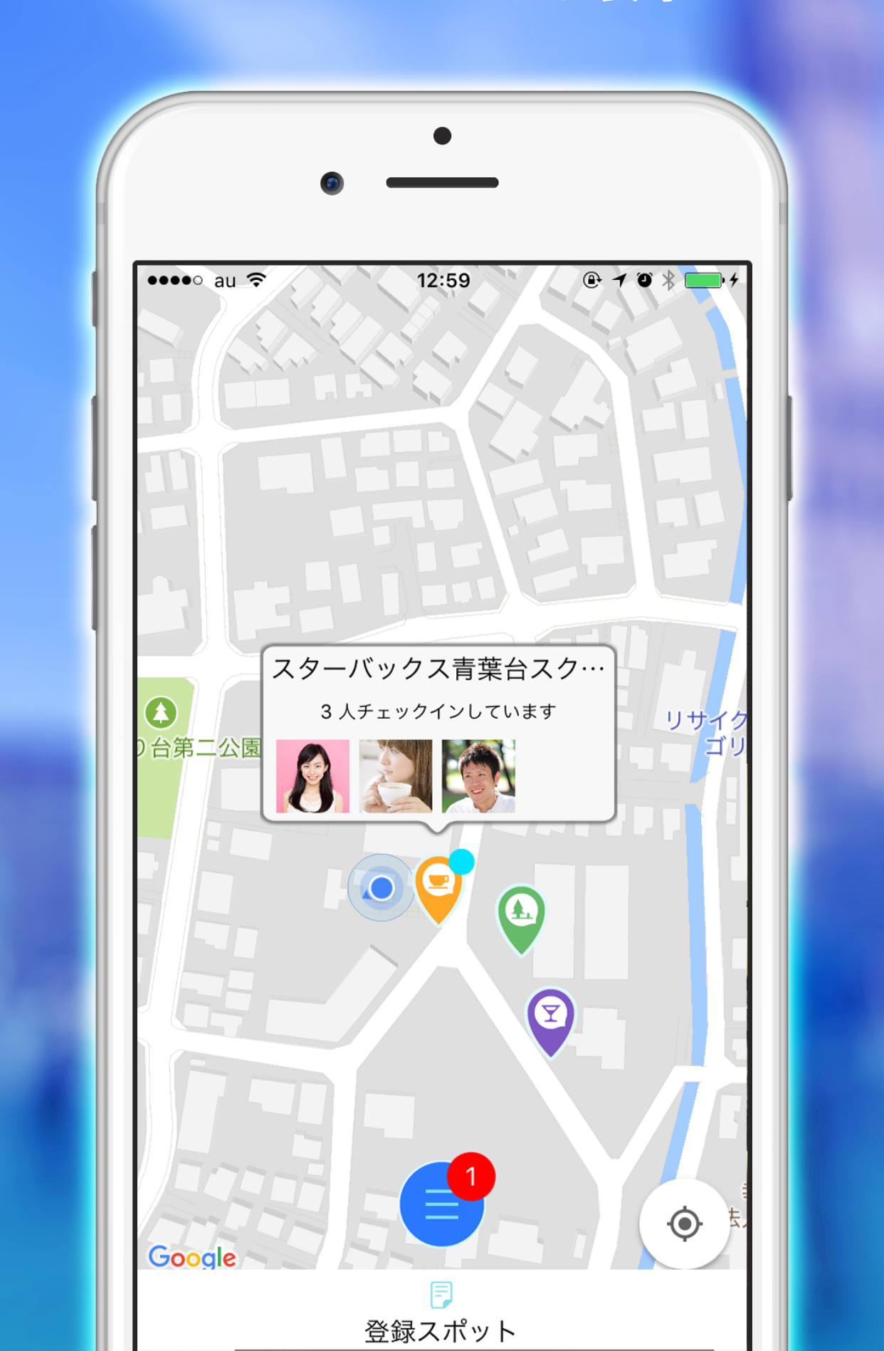 今そこにいる人と繋がるアプリPREZENCE - Screenshot 2 showing product features and functionality