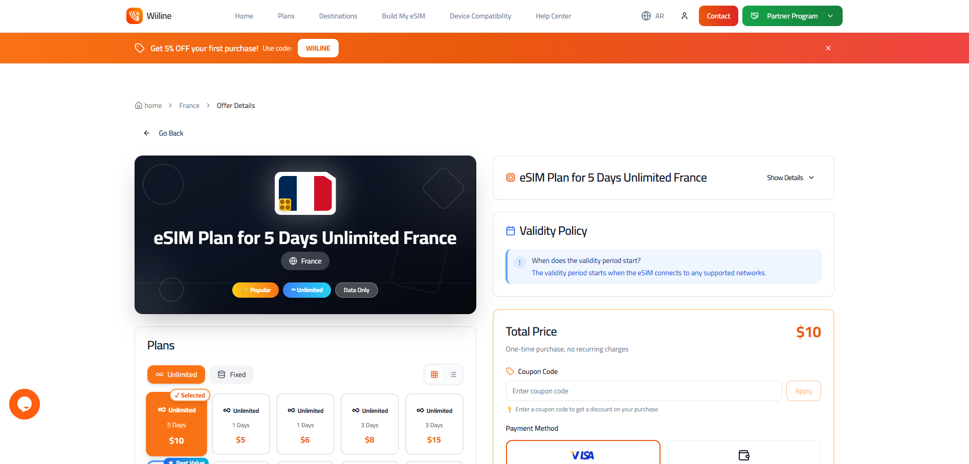 Wiiline eSIM - Screenshot 2 showing product features and functionality