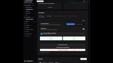 AI Chatbot Platform gallery image