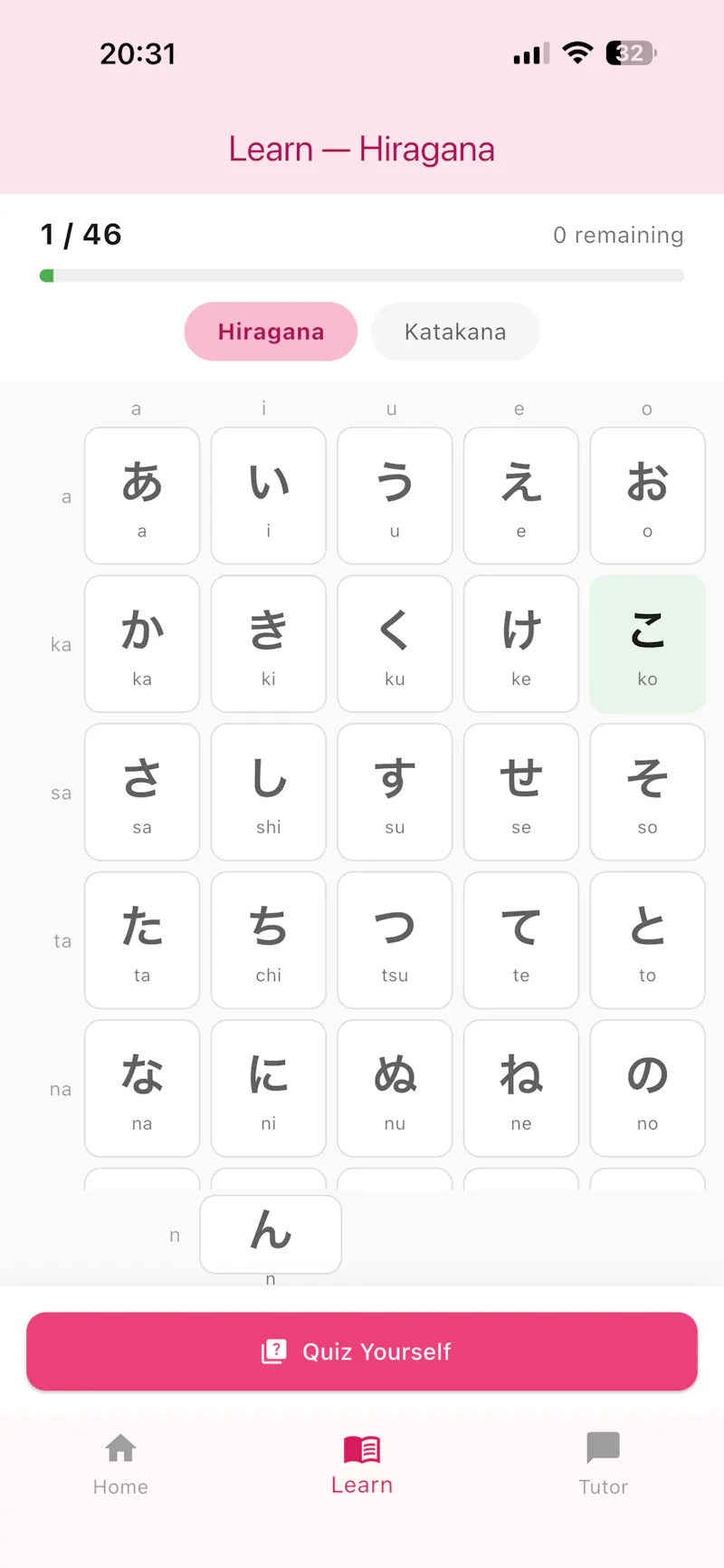 Sakura Tutor screenshot 3