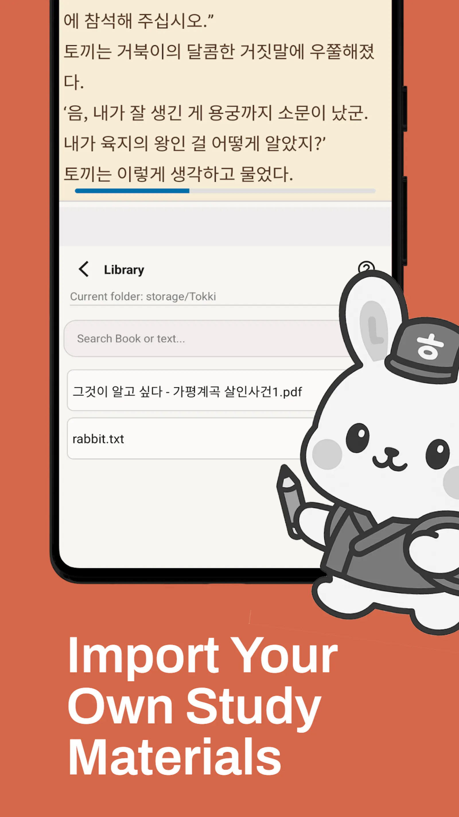 Tokki Korean screenshot 7