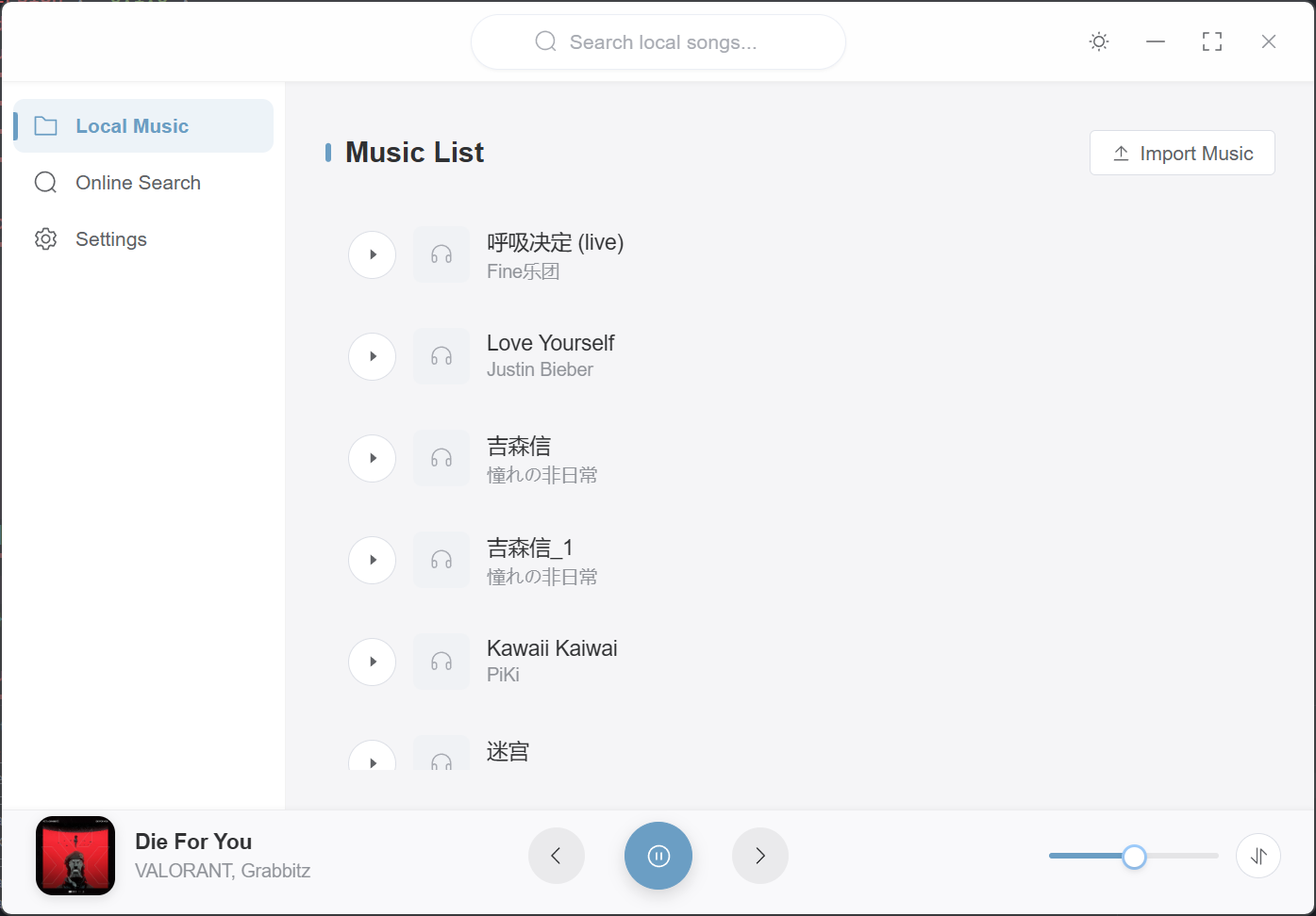 Rmusic gallery image