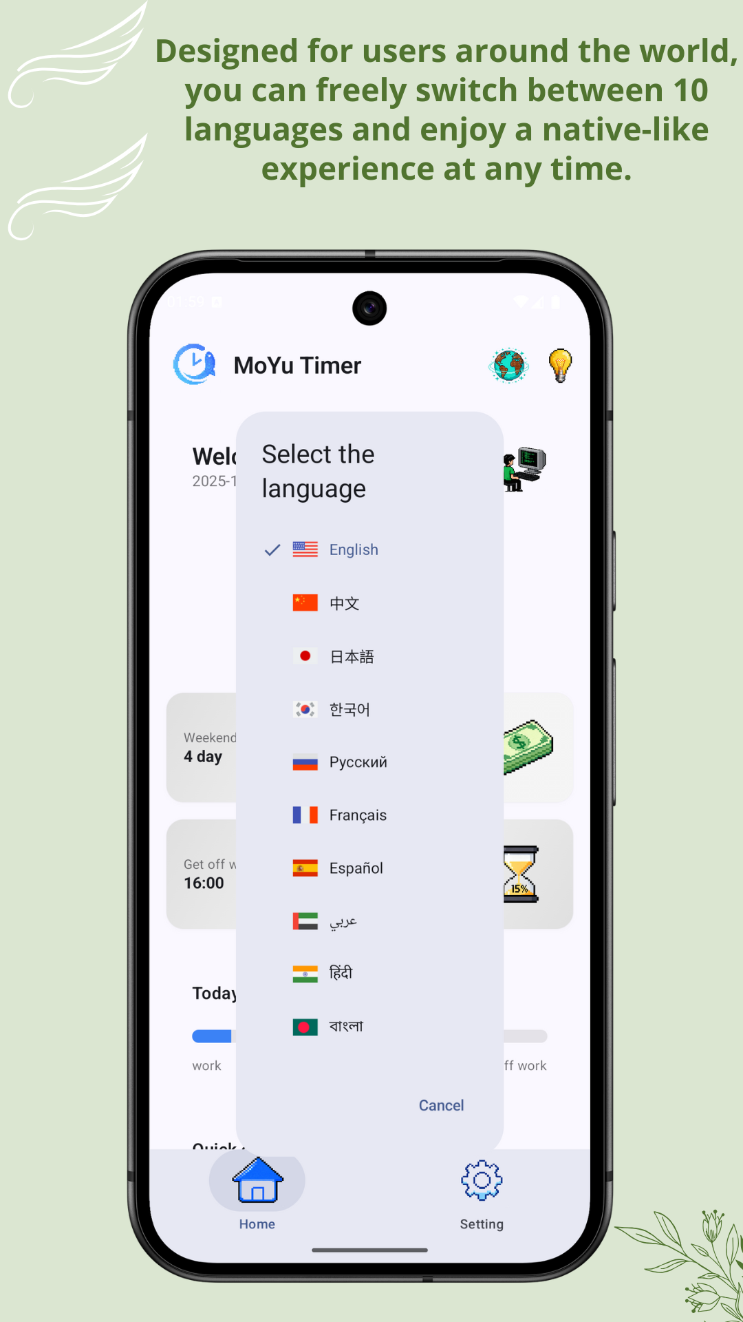 MoYu Timer - Screenshot 3 showing product features and functionality