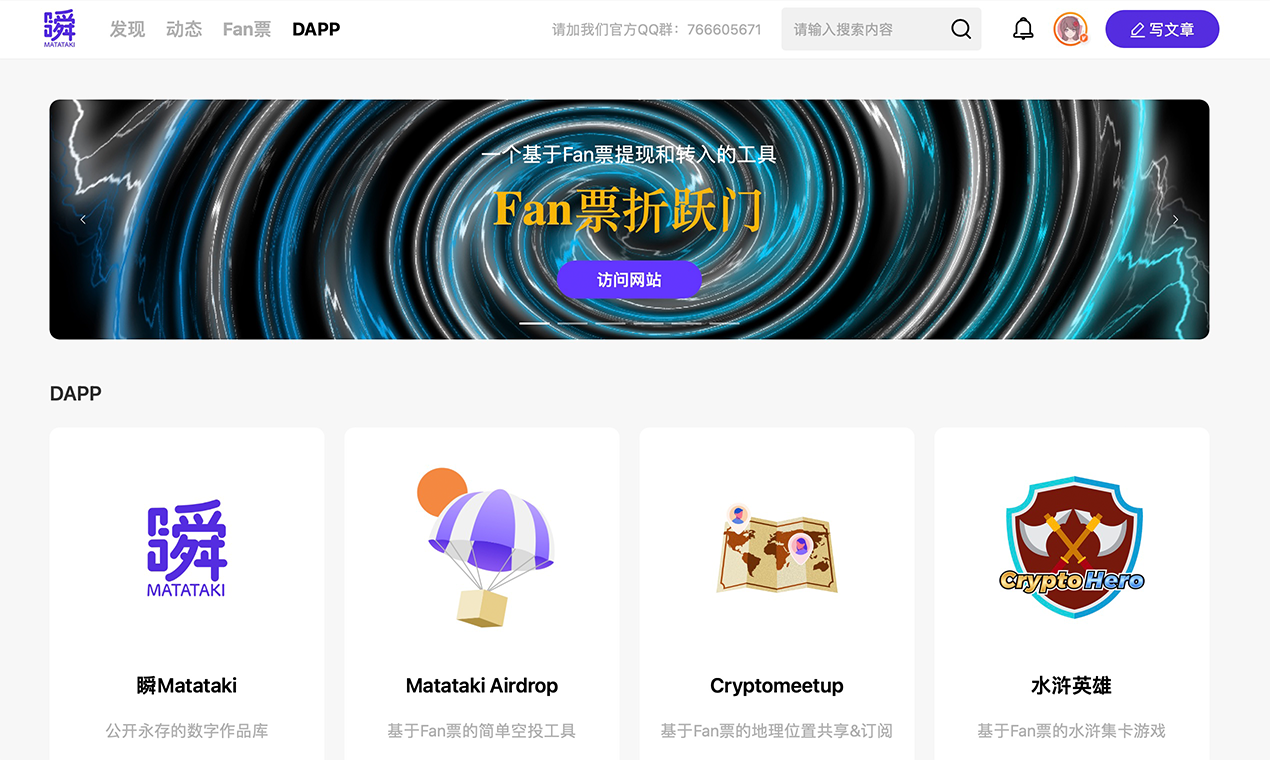 瞬MATATAKI gallery image