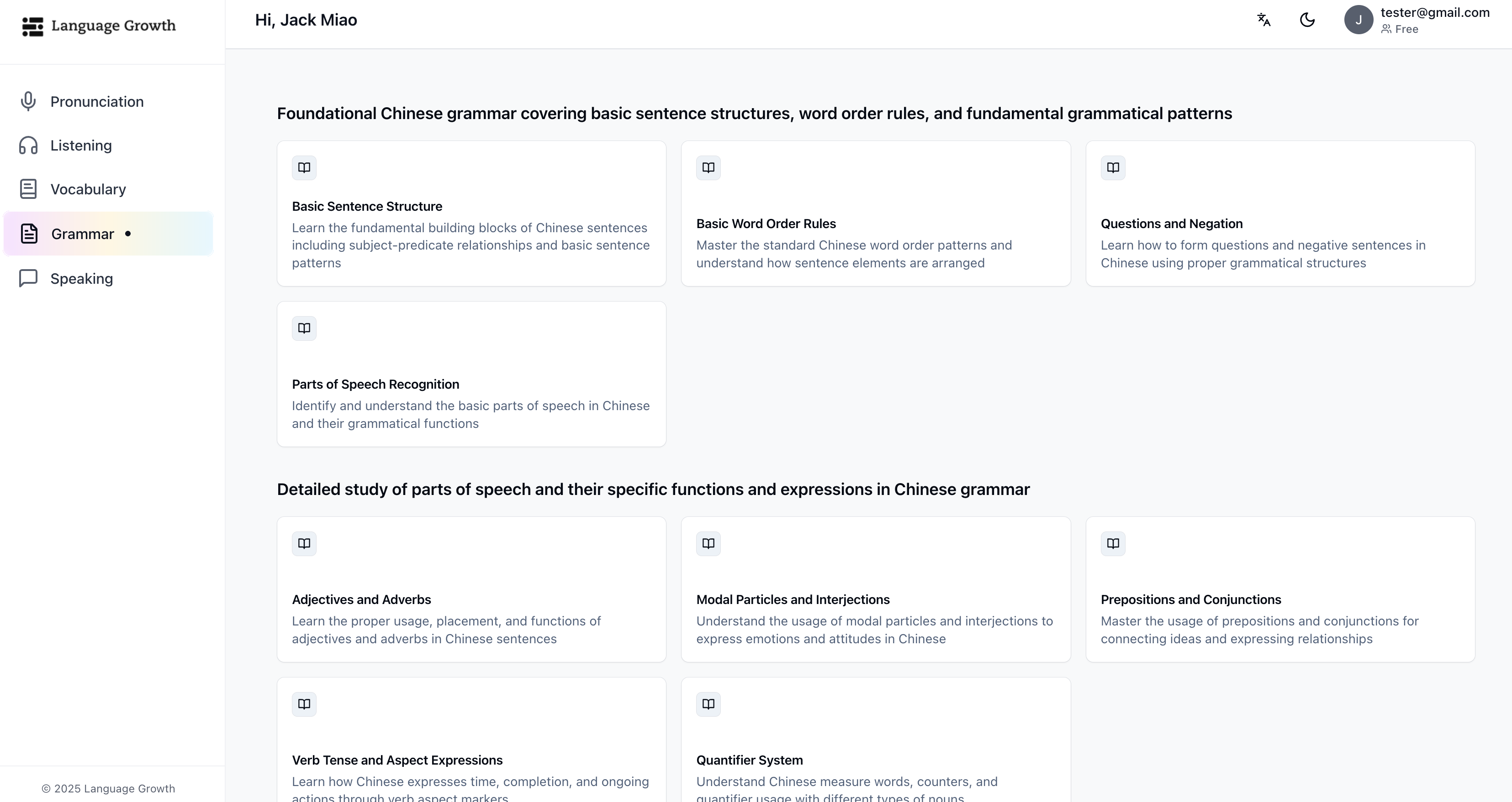 Language Growth gallery image