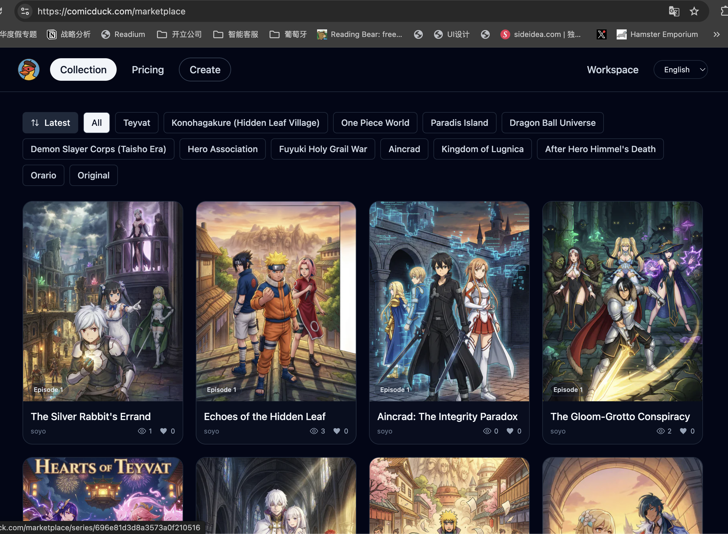 ComicDuck gallery image