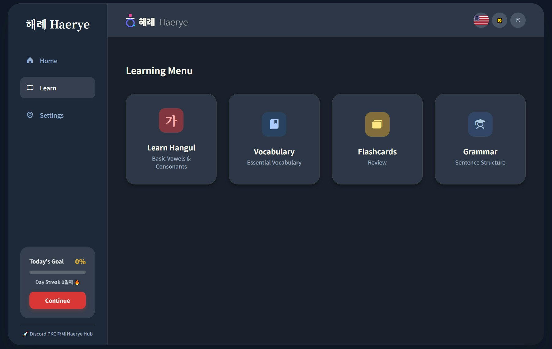해례 (Haerye) – Learn Korean Properly - Main product screenshot demonstrating key features and user interface