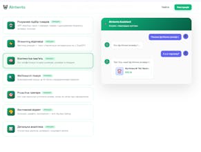 AIntento gallery image