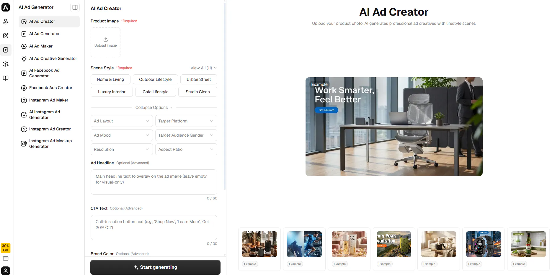Adsmaker.ai gallery image