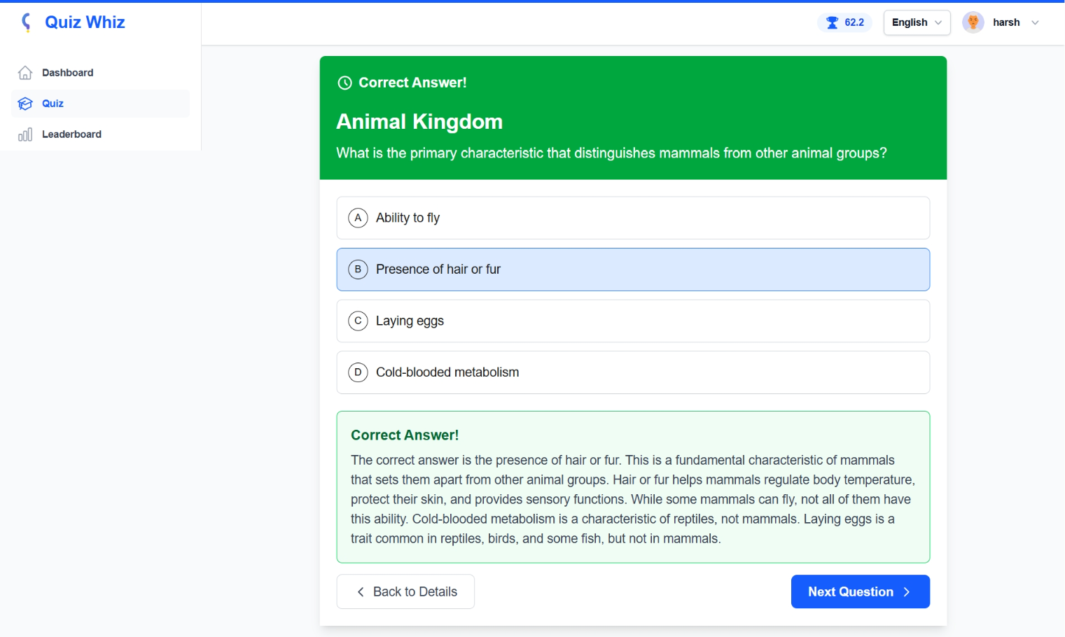 QuizWhiz gallery image