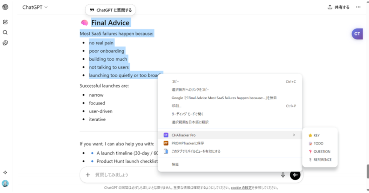 CHATracker Pro gallery image